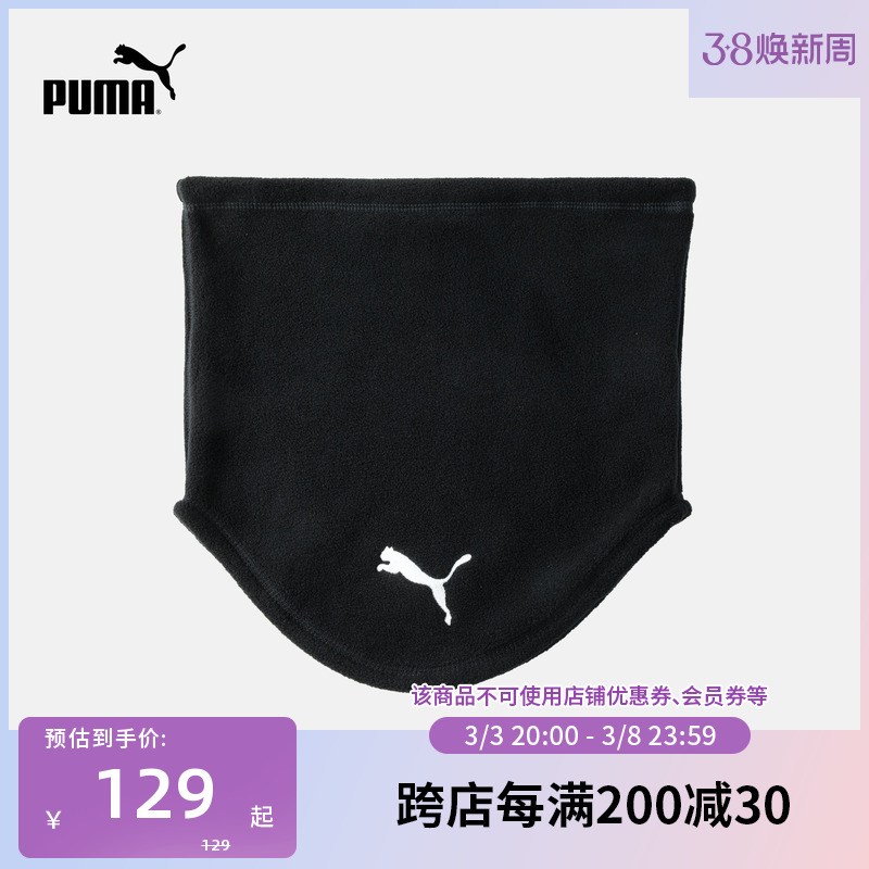 ۻ㣺ɫ--01-UA  PUMAůΧ527.25Ԫ5(105.45Ԫ/88VIP 95)
