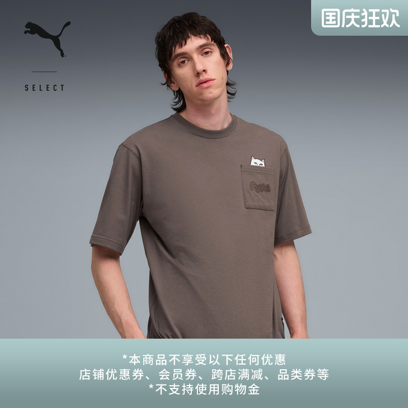 RIPNDIP联名美拉德T恤男PUMA彪马