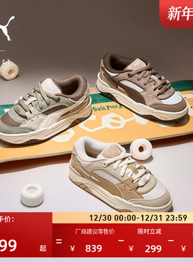 【面包鞋】厚底美拉德滑板鞋男女PUMA彪马冬板鞋 PUMA-180 389267