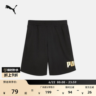 宽松简约跑步健身运动短裤男女PUMA彪马官方新款夏季休闲裤687528