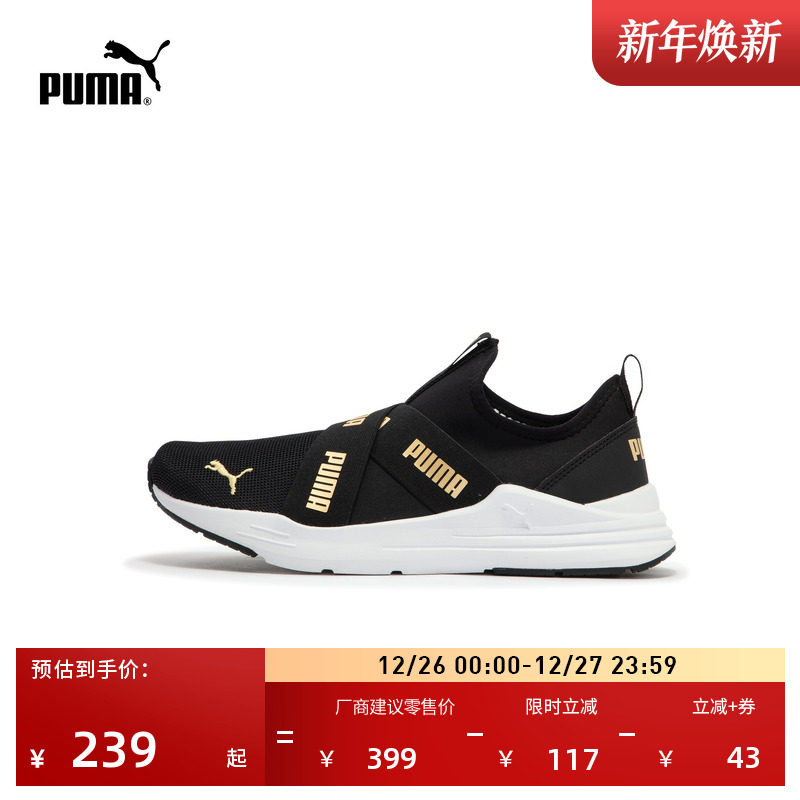 �ۻ��㣺��Ь���״�ץ������Ь��ͯPUMA�����ٷ��¿�Ͱ��˶�ЬͯЬ381993 599.1Ԫ��3��(��199.7Ԫ/��)