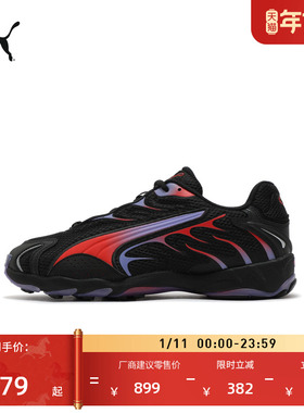 复古跑鞋|缓震防滑炫酷运动休闲鞋男女PUMA彪马INHALE401560