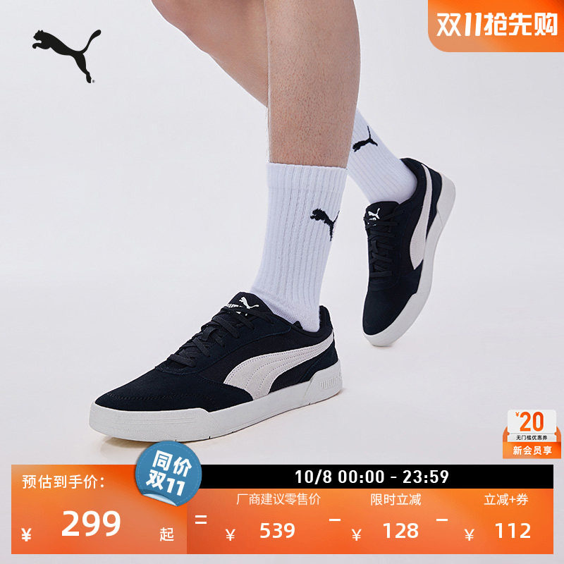 滑板鞋|复古蓝色运动板鞋男女PUMA彪马新款夏休闲鞋C-SKATE408576