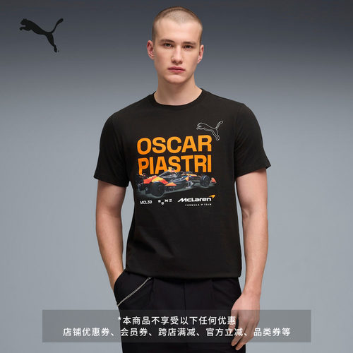 皮亚斯特里同款T恤男子PUMA彪马