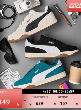 面包鞋|黑色滑板鞋男女PUMA彪马官方新款夏季休闲板鞋PARK 404483