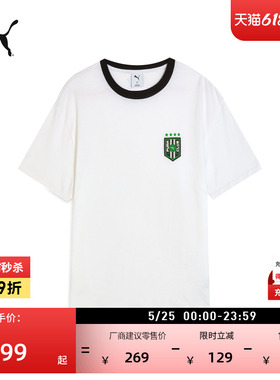 纯棉宽松白色休闲短袖T恤男女款PUMA彪马新款夏季运动上衣 631722