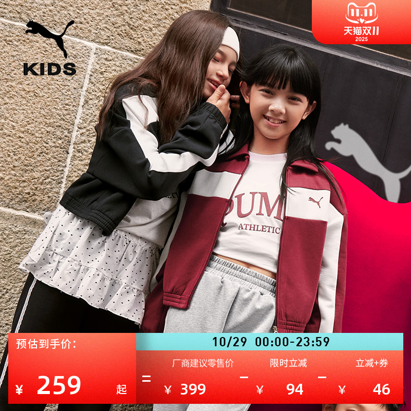 复古经典T7红色运动外套PUMA彪马