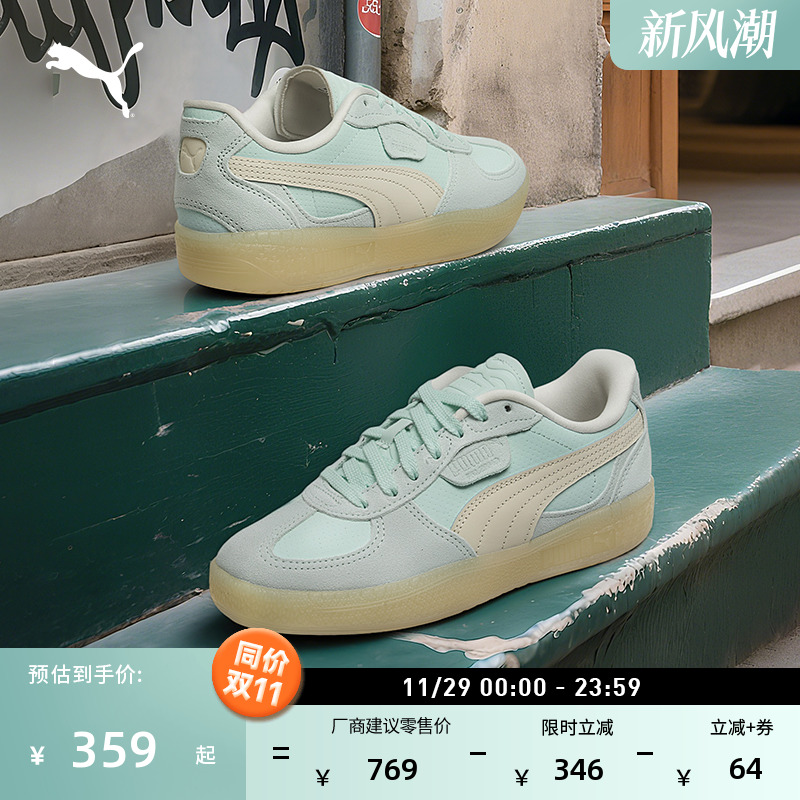 马卡龙薄底德训T头鞋女PUMA彪马