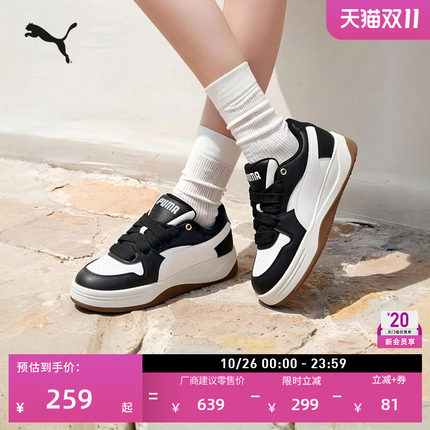 面包鞋|复古厚底休闲小白鞋女款PUMA彪马新款秋季板鞋PARK 402509