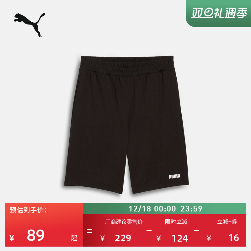 纯棉宽松跑步运动短裤男PUMA彪马