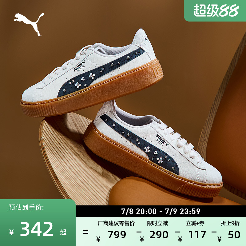 厚底鞋复古增高松糕鞋女PUMA彪马