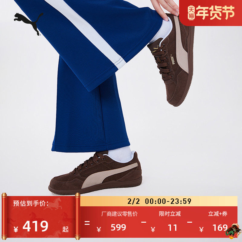 薄底鞋|复古粉色棕色运动休闲鞋女款PUMA彪马官方冬K-MODA 404500