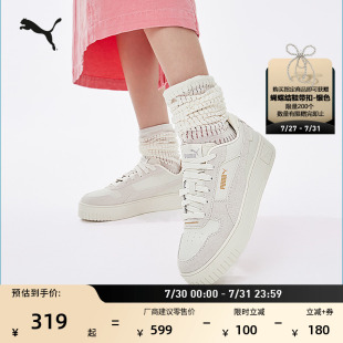 松糕鞋 復古增高小白鞋 女PUMA彪馬休閑板鞋 厚底鞋 CARINA395093