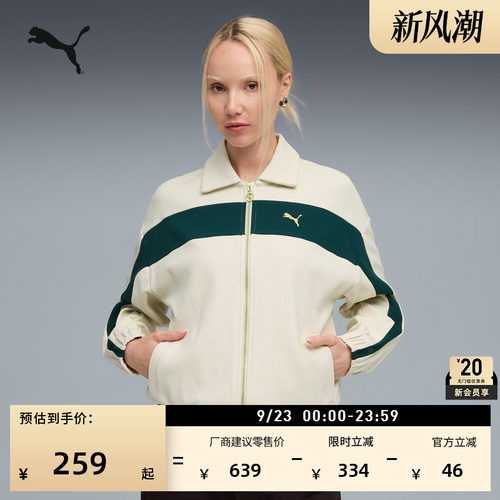 美式短款长袖T7运动外套PUMA彪马