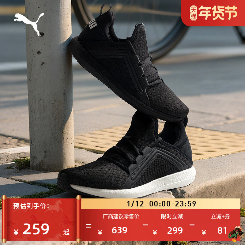 �ۻ��㣺�������͸���ܲ�Ь����PUMA�����ٷ���ɫ�˶�ЬMEGANRGY190368 1095Ԫ��5��(��219Ԫ/��)