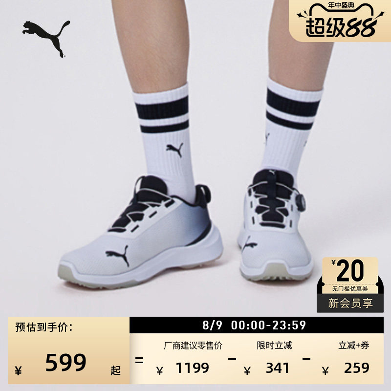 DISC圆盘高尔夫运动鞋男PUMA彪马