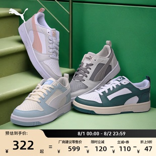 運(yùn)動(dòng)鞋 經(jīng)典 男女PUMA彪馬百搭休閑板鞋 REBOUND 復(fù)古小白鞋 392328