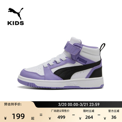 紫色复古中帮休闲鞋板鞋PUMA彪马