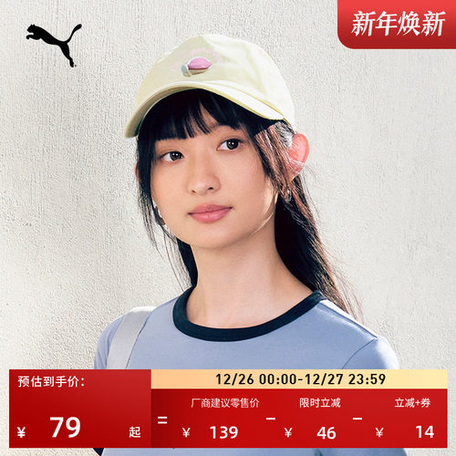 户外棒球帽鸭舌帽男女PUMA彪马