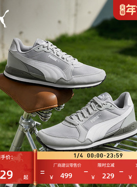 经典复古网面透气休闲鞋男女PUMA彪马冬季运动鞋ST RUNNER384640