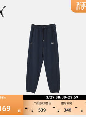 纯棉宽松复古深蓝色运动长裤女PUMA彪马官方新款春季休闲裤630953