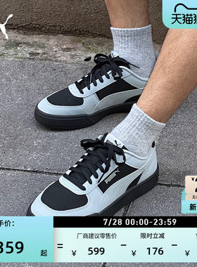 黑色透气低帮休闲板鞋PUMA彪马