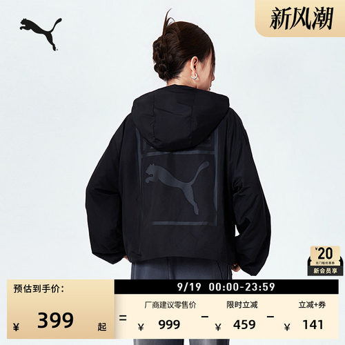 ROSE联名宽松夹棉外套女PUMA彪马