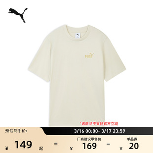 纯棉简约圆领短袖运动T恤男PUMA彪马官方新款春季休闲上衣 694448