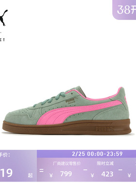 多巴胺绿色透气休闲鞋男女款PUMA彪马官方新款运动鞋INDOOR401136