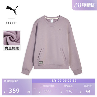 加绒保暖加厚圆领卫衣男女款PUMA彪马官方新款冬季紫色上衣633514