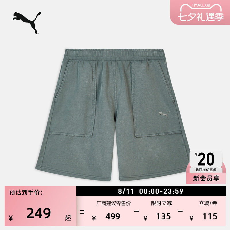 复古水洗工装风休闲短裤PUMA彪马