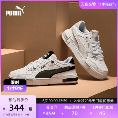 PUMA彪马官方男女同款经典复古休闲板鞋小白鞋 CA PRO 389276