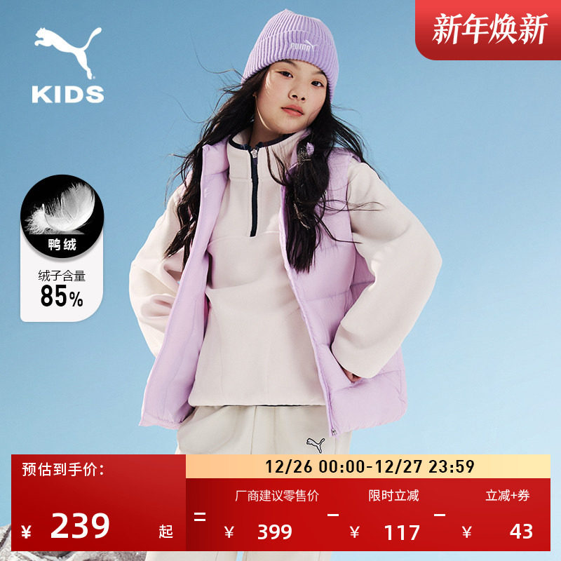 �ۻ��㣺��ɫ-01 110 ��ˮѼ���˶���������ͯPUMA���� 597Ԫ��3��(��199Ԫ/��)