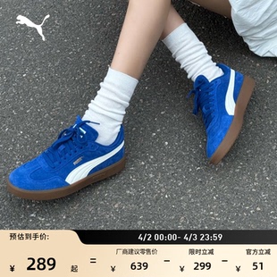 PUMA彪马春休闲鞋 德训鞋 复古克莱因蓝T头鞋 男女款 405948 ASCENSO