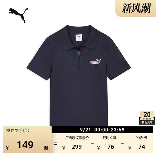 修身蓝色短袖运动POLO衫PUMA彪马