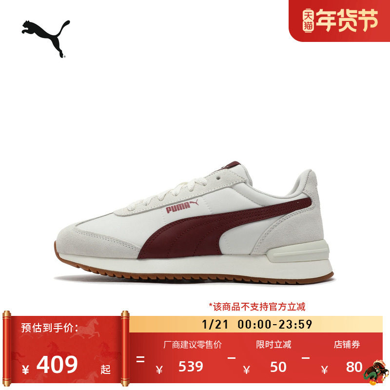 复古跑鞋轻便薄底鞋T头鞋男女PUMA彪马冬季运动休闲鞋R78 399250