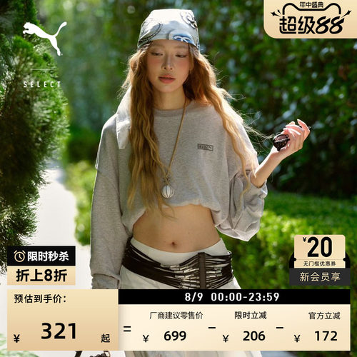ROSE联名纯棉运动卫衣女PUMA彪马