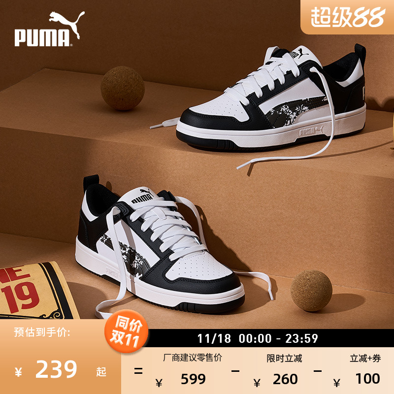 透气迷彩休闲板鞋男女PUMA彪马