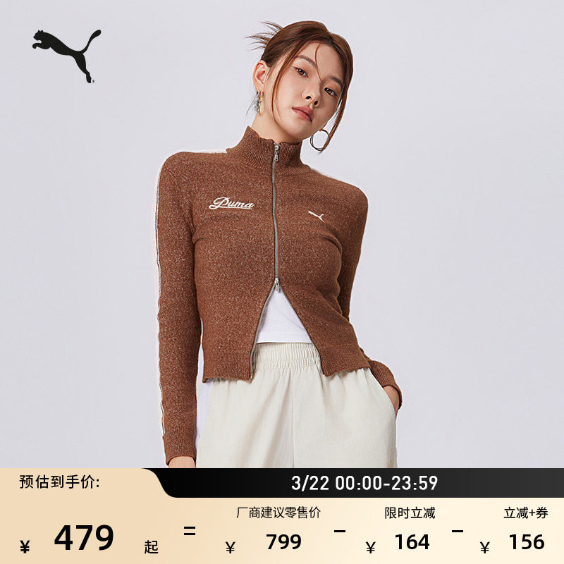 修身休闲长袖短款针织衫女款PUMA彪马官方新款春季运动外套635719