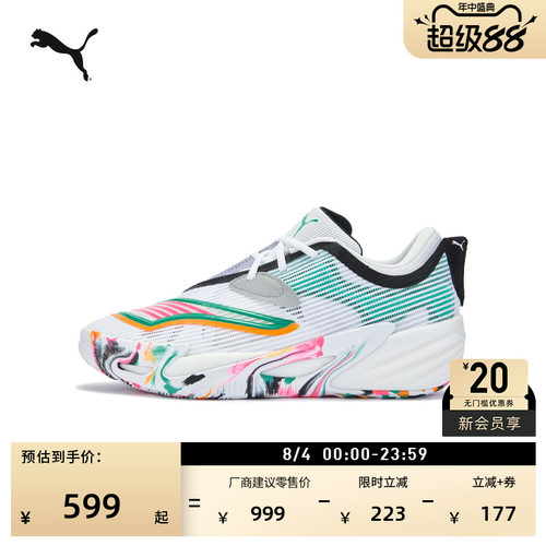 轻量氮气防滑篮球鞋男子PUMA彪马