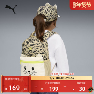 可爱动物猫咪双肩包儿童幼童款PUMA彪马官方新款小学生书包092210