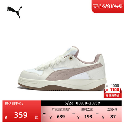 复古厚底面包休闲小白鞋PUMA彪马