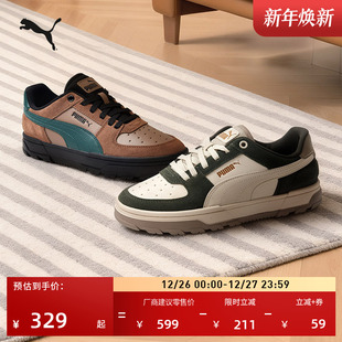 美式 CAVEN 复古美拉德板鞋 休闲鞋 397467 男女PUMA彪马官方冬季 经典