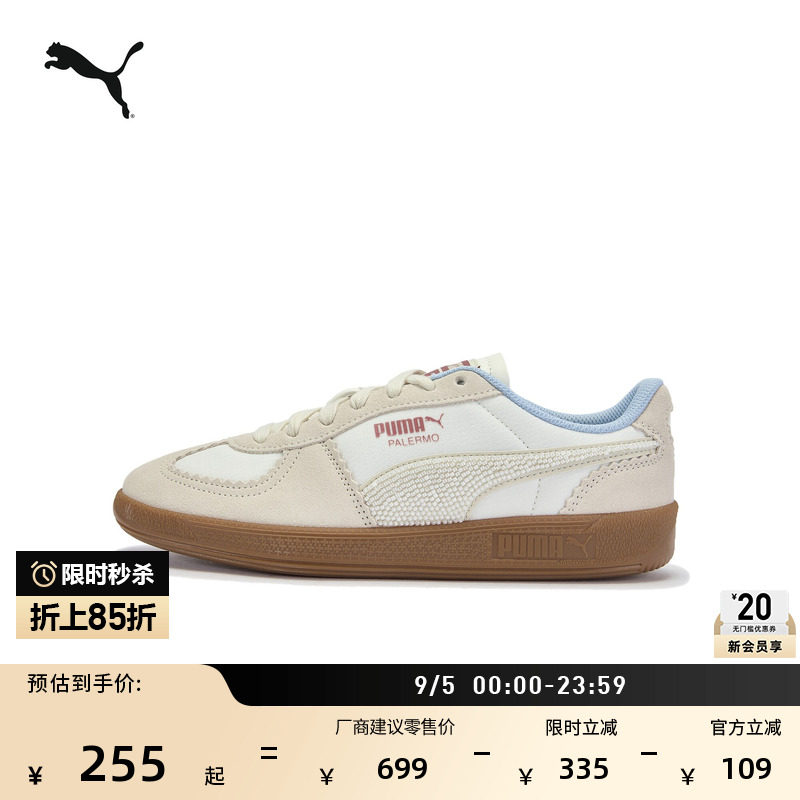 复古德训鞋T头鞋休闲鞋PUMA彪马图片