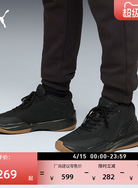 黑色回弹实战篮球鞋男女PUMA彪马官方新款春季运动鞋COURT 312406