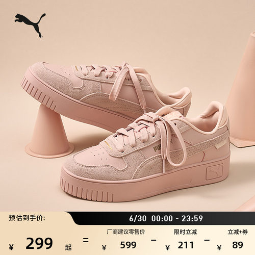 粉色增高厚底鞋松糕鞋女PUMA彪马