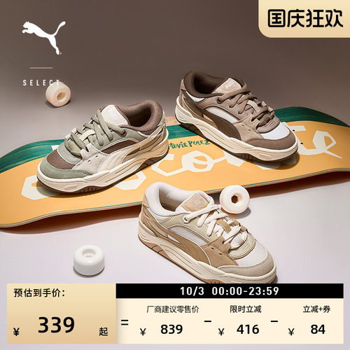 厚底面包鞋滑板鞋板鞋PUMA彪马