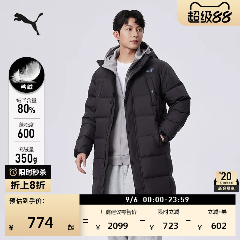 拒水600蓬80绒鸭绒外套PUMA彪马