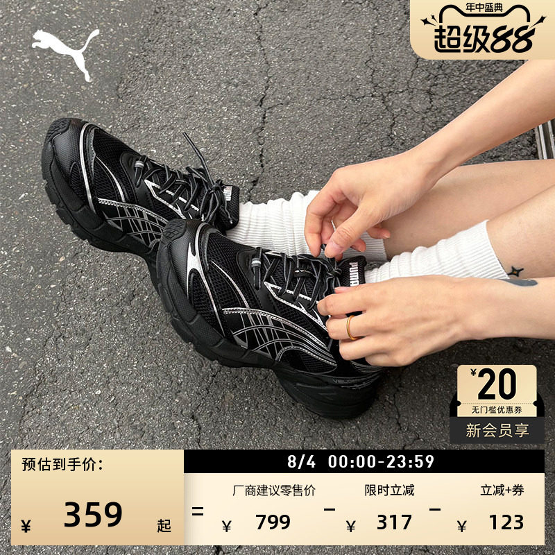 银色透气增高老爹鞋男女PUMA彪马