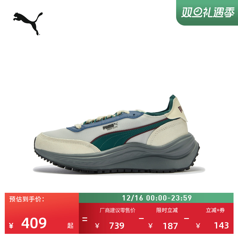 【章鱼鞋】缓震厚底复古跑鞋男女PUMA彪马新款休闲鞋RIDER 404617